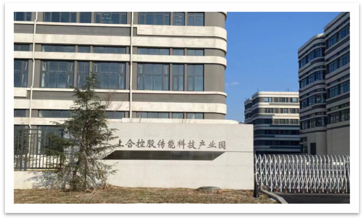 青岛实验室1